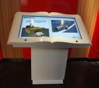 電子翻書與虛擬翻書的區(qū)別對比