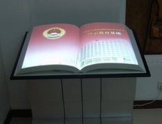 虛擬翻書有哪些尺寸？