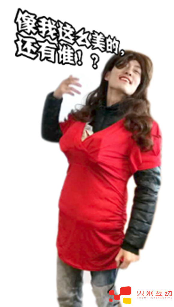 火米互動圣誕節3