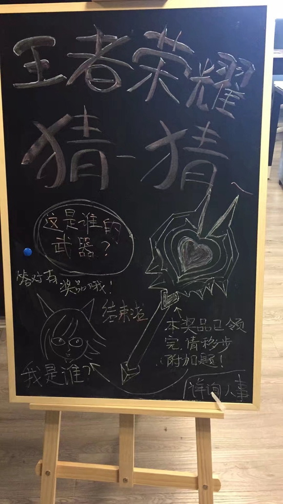 火米互動王者榮耀大賽4