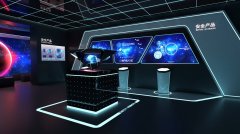 中新網(wǎng)安企業(yè)展廳全息產品展示設計效果圖